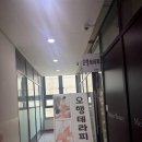이마트24정우제이클래스점 | [오행테라피] :: 부천시청역 마사지 ‘여자원장님의 100% 수기관리’ 대만족한 솔직후기