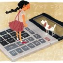 경제교육 소득과 직업 이미지