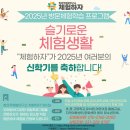 전통공예학습교실 이미지