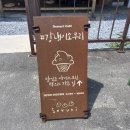 세븐일레븐 강릉플라주메종점 | [동해/강릉] 2박 3일 동해/강릉 여행기 - 강릉 2탄