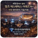 세빛메디칼 이미지