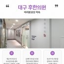 몸마음한의원 이미지