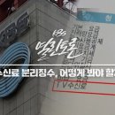 [KBS 열린토론] KBS·EBS 수신료 분리징수, 어떻게 봐야 할까 이미지