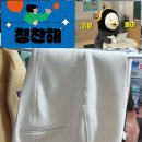 삼호세탁 이미지