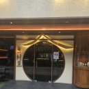 인동5길-8 이미지