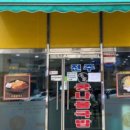 전주콩나물 국밥 앞 이미지