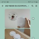 마음의정원 정신건강의학과의원 이미지