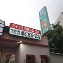 강림맛집 이미지