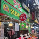 서부시장 | 대구 관문시장 서부정류장 족발 장충동 맛있는 족발 포장 후기