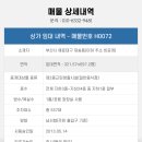 H0072 이미지