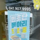 와플대학천안신방캠퍼스 이미지