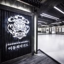 이동희태권도 이미지