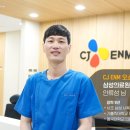 씨제이부속의원 이미지