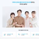 라이프솔루션