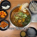 본가감자탕 | 구디맛집 구로동 감자탕 본가왕뼈감자탕 저녁 후기