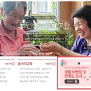 한국요양보호사교육원주