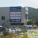 덕산경찰서 옆 이미지