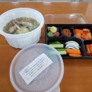 인천연수지역자활센터