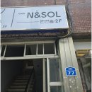 69사주카페 | 경주황리단길 타로 신박타로손금, 손금상담 직접 받아본 후기