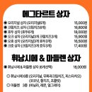 도리스파티세리금호점 이미지