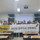 (주)블루오션코리아 이미지