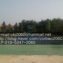 대화 족구장 이미지