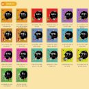 점프마스터 이미지