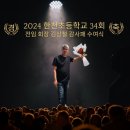 한천초등학교 이미지