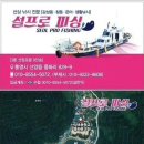 만물피싱호 | 역대급 수중戰...통영 '설프로호' 돌문어 후기 (20230916)