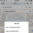 SOK수지속편한내과의원 네이버블로그