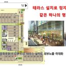 대우푸르지오세탁소 이미지