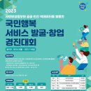 유레카 서비스 이미지