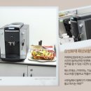 11번가 커피전문점