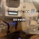 서울 강남구 신사동 샌*미 씨메05시그니처 커피머신 점검 합니다. 이미지