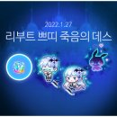 쁘띠베리