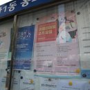 갈마1동 행정복지센터 이미지