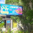 늘편한집 이미지