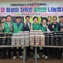 신흥동주민자치센터 이미지