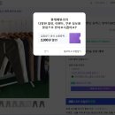 황제패밀리