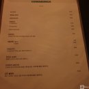 코와붕가