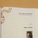 (주)에이치피와이