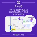 고등퍼스트치과의원 이미지