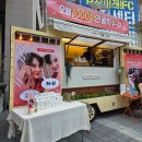 평일 기록 : 서면 페이퍼가든 / 부산 알라딘 뮤지컬 / 부산대 맥주고래창고