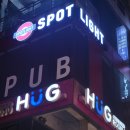 민선네 맛집 | 이색 혜화데이트 스폿라이트, 흥 넘치는 대학로 놀거리 후기