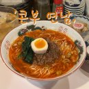 콘부연남 이미지