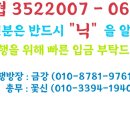 Re: 제237회 행복여행 (부여지역)참가자 명단 이미지