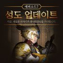 성도