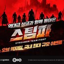 파이트