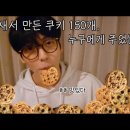 [모아] 투모로우바이 투게더 수빈 팬에게 줄 역조공 밤 새서 만드는 아이돌 영상 이미지