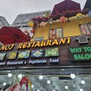 헬로(hello) | 하노이 호안끼엠 맛집: '헬로 하노이(Hello Hanoi)' 분짜 &amp; 볶음밥 솔직 후기